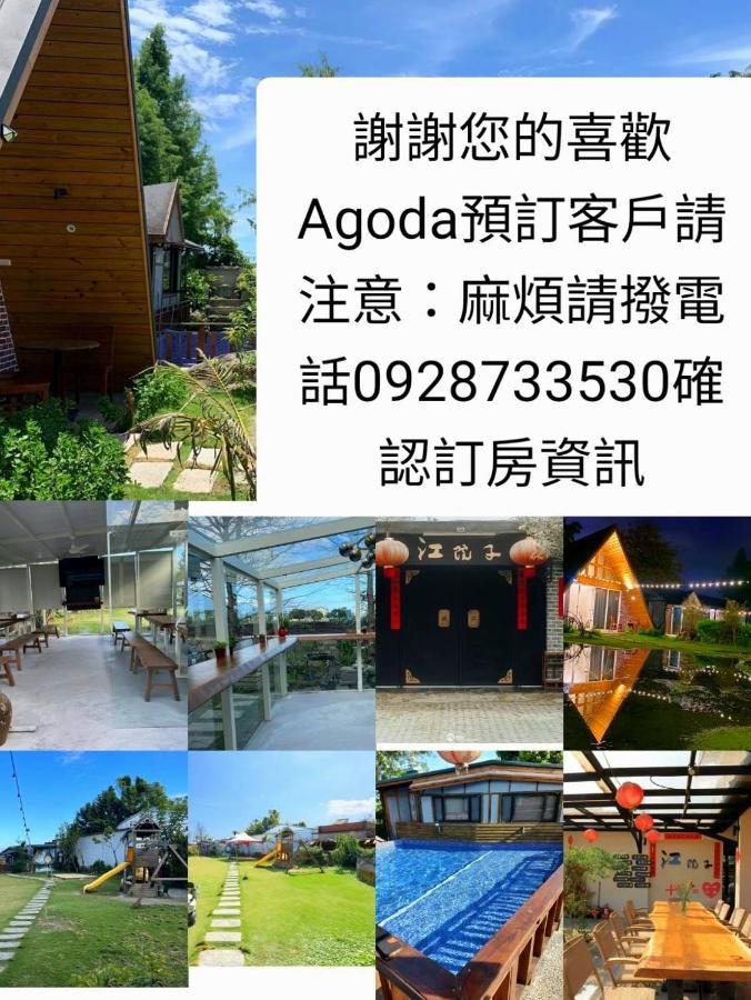 Jiang'S B&B 江院子庭園民宿 Ji'an Exterior foto