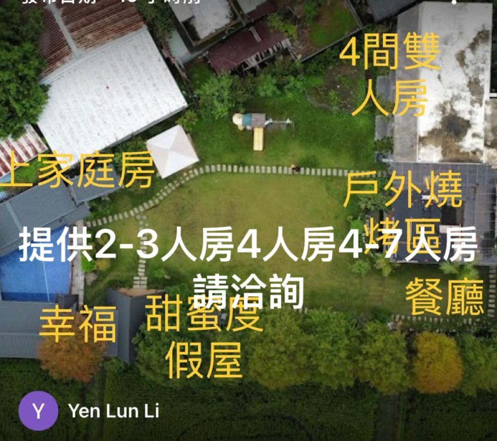 Jiang'S B&B 江院子庭園民宿 Ji'an Exterior foto