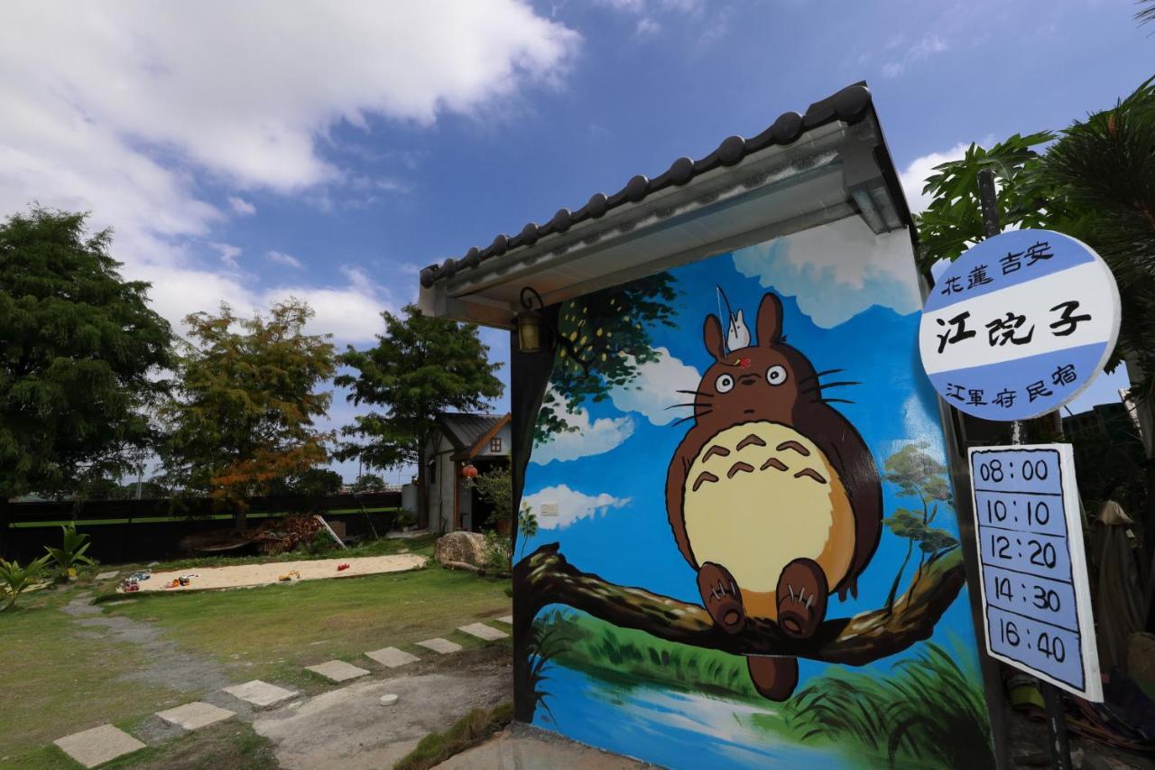 Jiang'S B&B 江院子庭園民宿 Ji'an Exterior foto